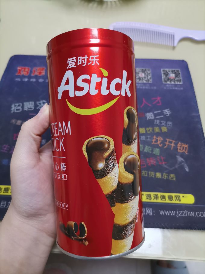 爱时乐饼干