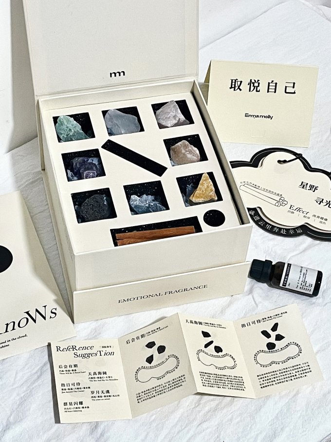艾玛莫莉精油香薰