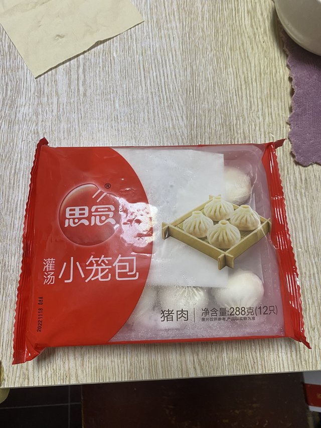 美味又方便的思念灌汤小笼包