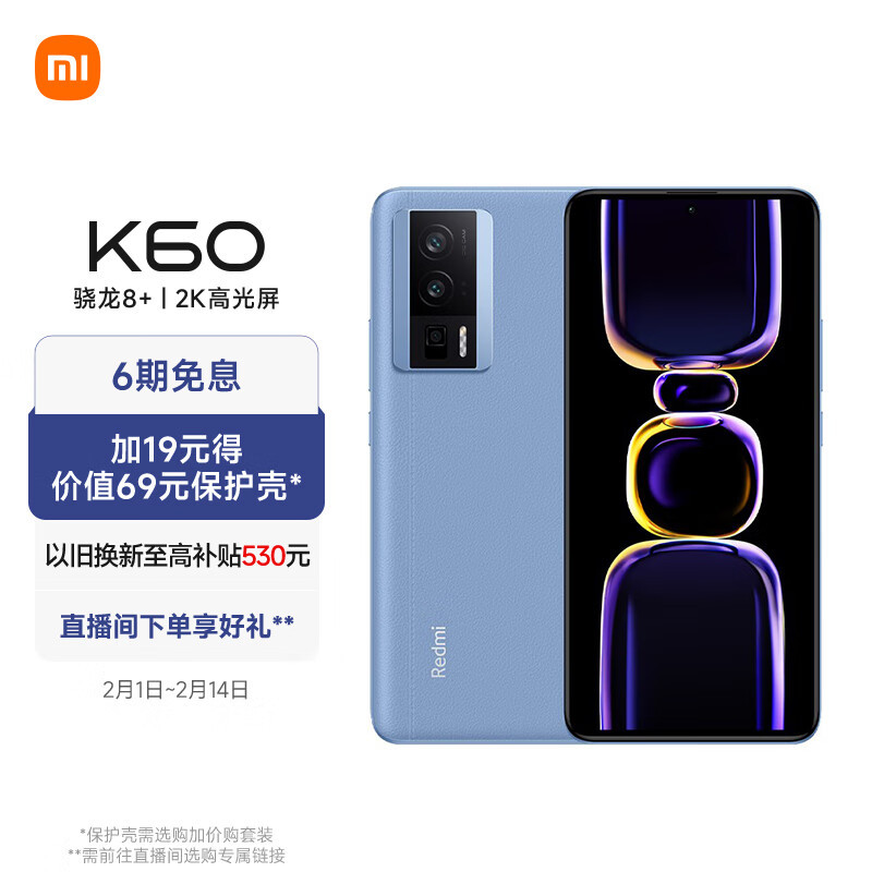 全方位对比，一加Ace2和Redmi K60到底谁最能打