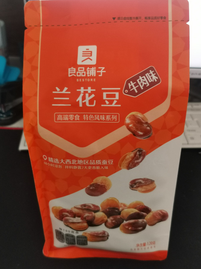 良品铺子其他坚果