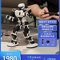 乐森机器人robosen高级智能机器人语音对话控制高科技儿童礼物编程学习星际侦察兵K1人工智能大男孩电动玩