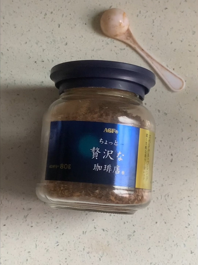 我发现一款燃脂咖啡！