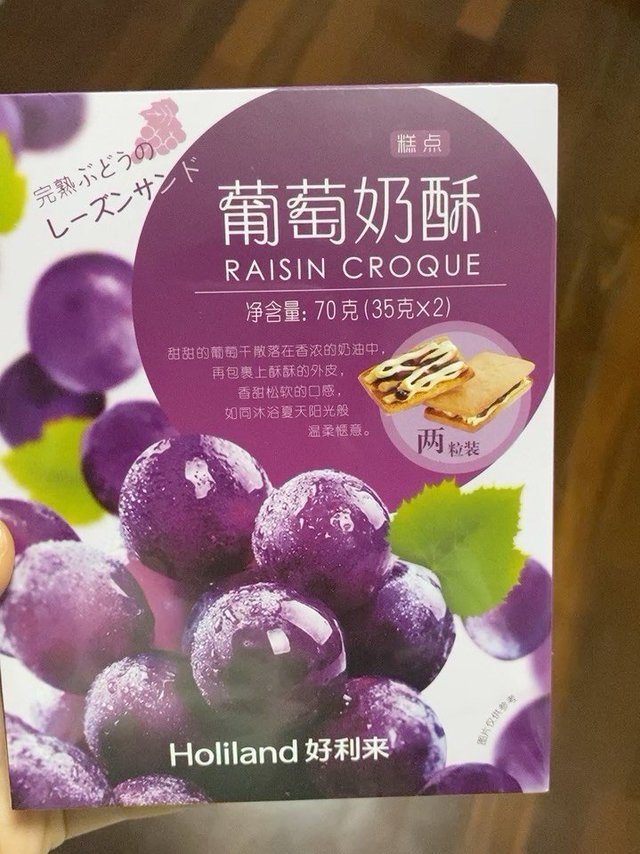 超级美味的奶酥，但是稍微太甜了点