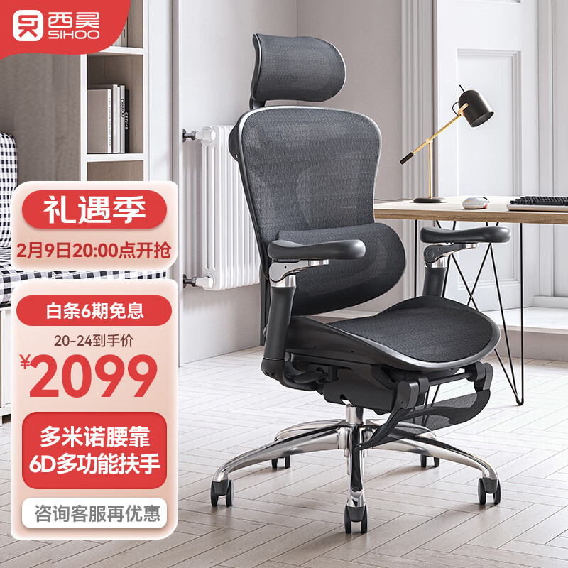 2023年 2000元级人体工学椅还得是西昊C300啊（5000字通用选购攻略 建议收藏）