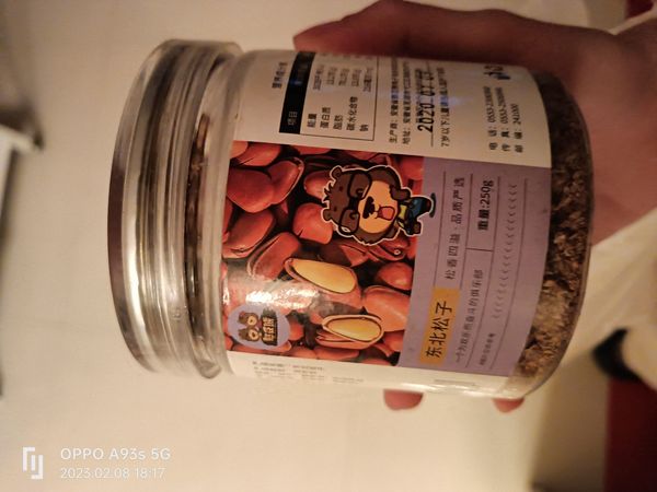 松子很好吃，休闲时刻来一点