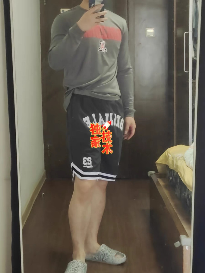 男士短裤