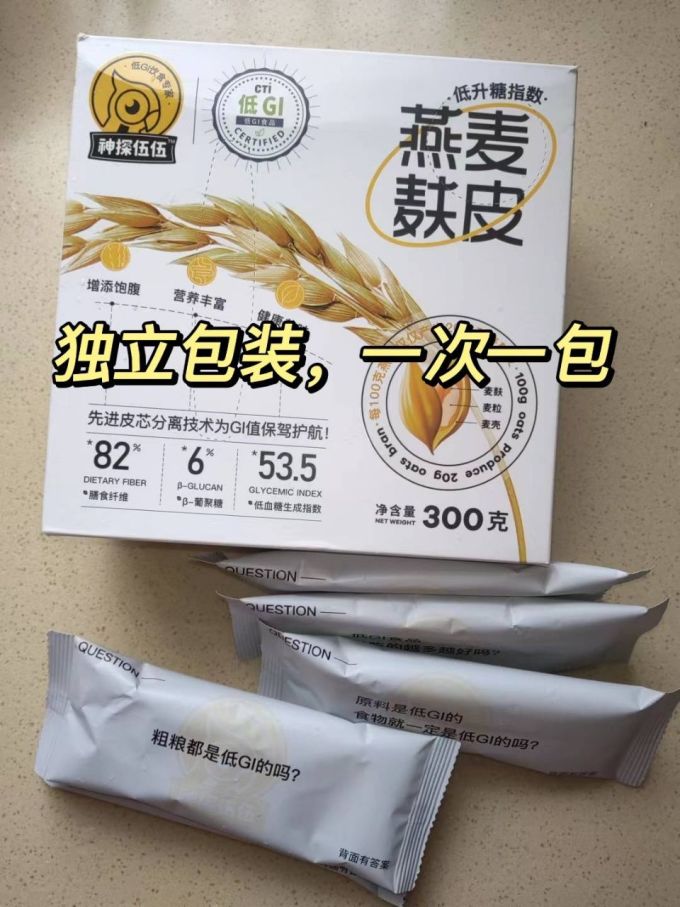 神探伍伍麦片