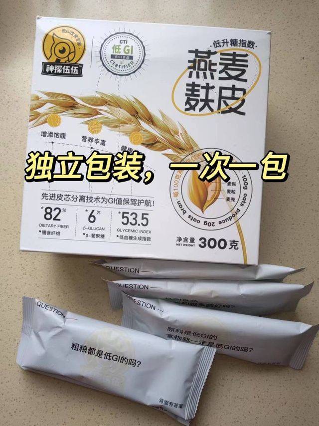 不懂就问：燕麦皮是可以吃的吗