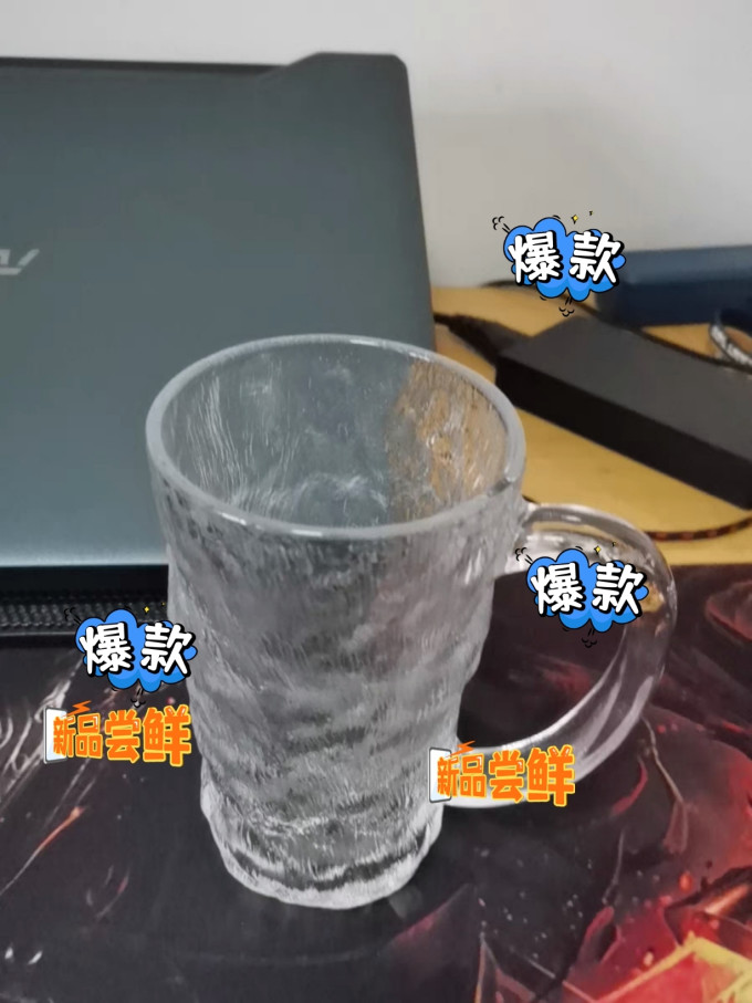 玻璃杯