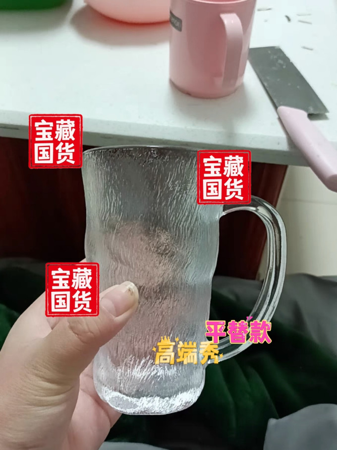 玻璃杯