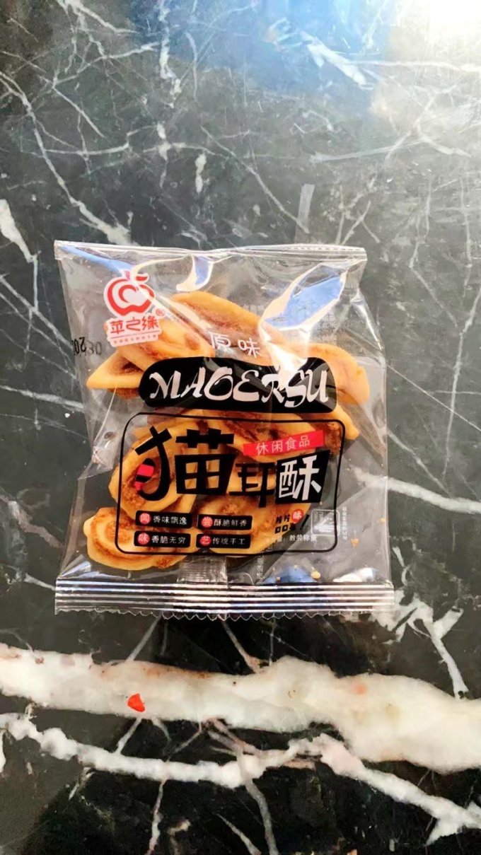 苹之缘膨化食品