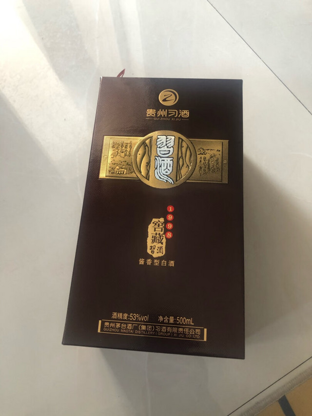 酒包装完好，物流很快，酒高端大气并验证是