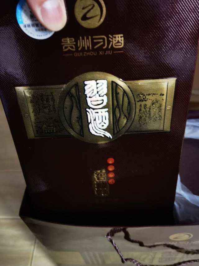 在朋友家吃饭时喝到了这款酒，当时就惊艳了