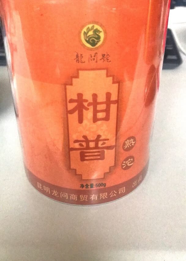 挺实惠，一斤装，小坨，喝起来也方便，不错