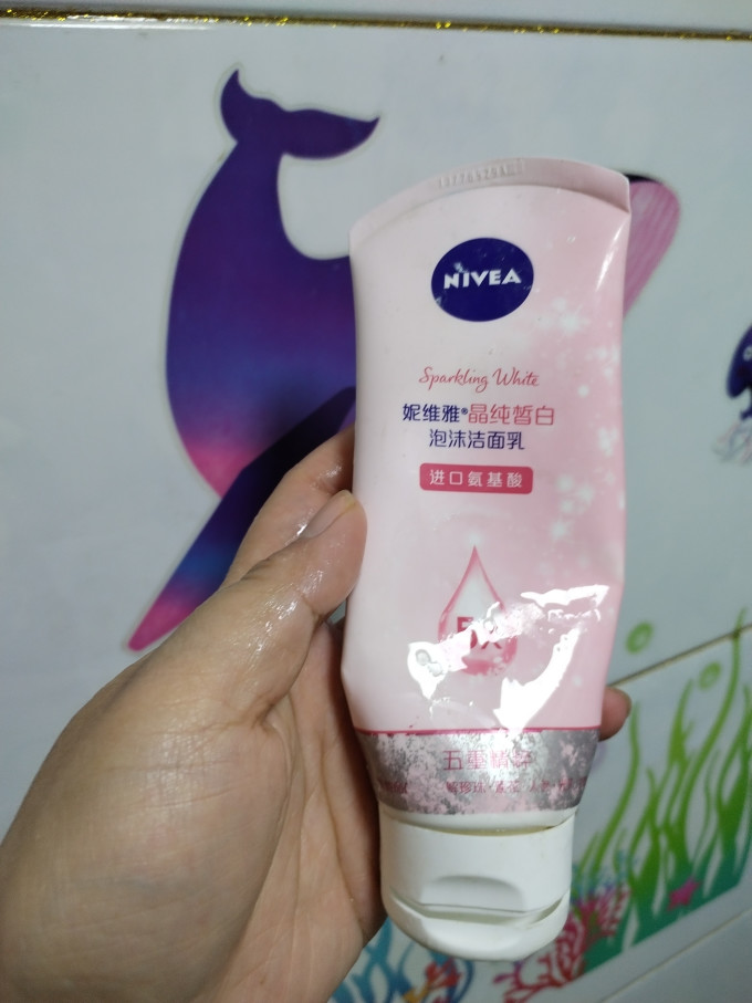 妮维雅洁面乳