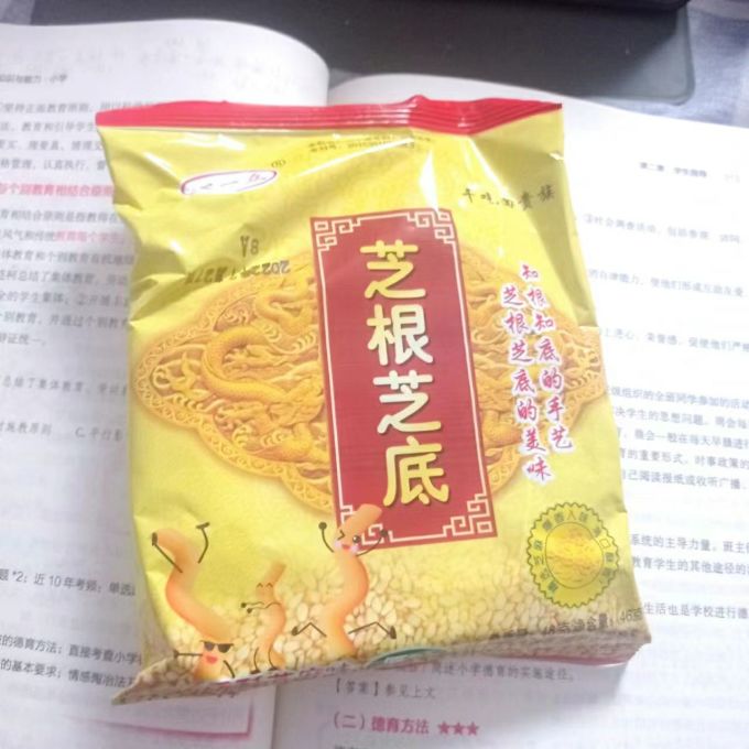 众心乐方便面/粉