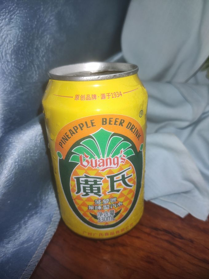 广氏啤酒