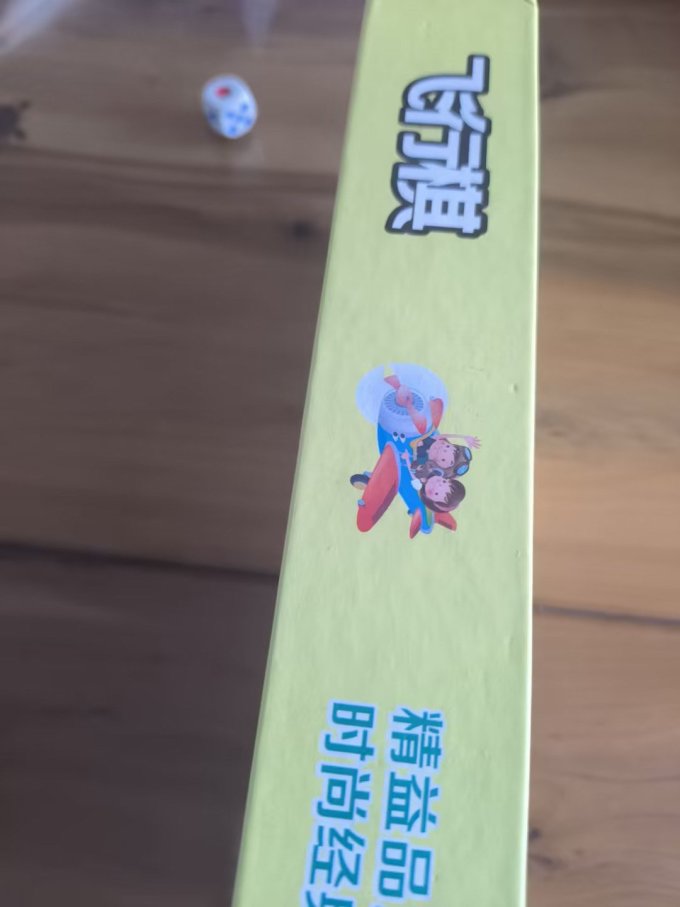 棋牌麻将