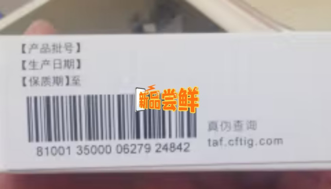 斯利安基础健康