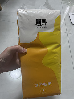 卷纸，必备的日用品