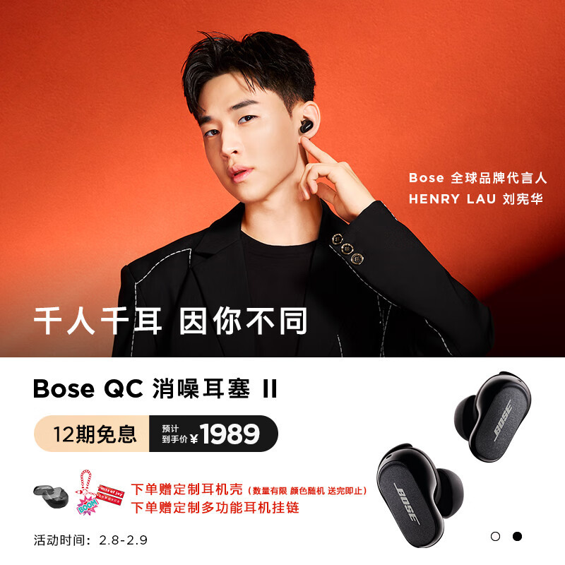 颜值高音质好，Bose QC消噪耳塞II YYDS