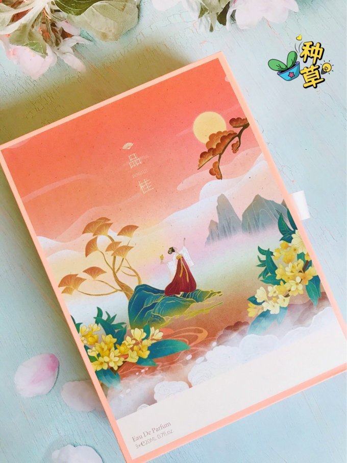 希汀香水套装
