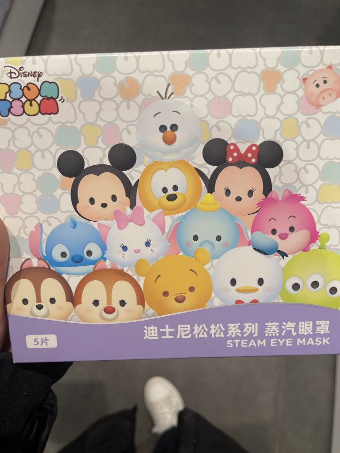 元气达人蒸汽眼罩