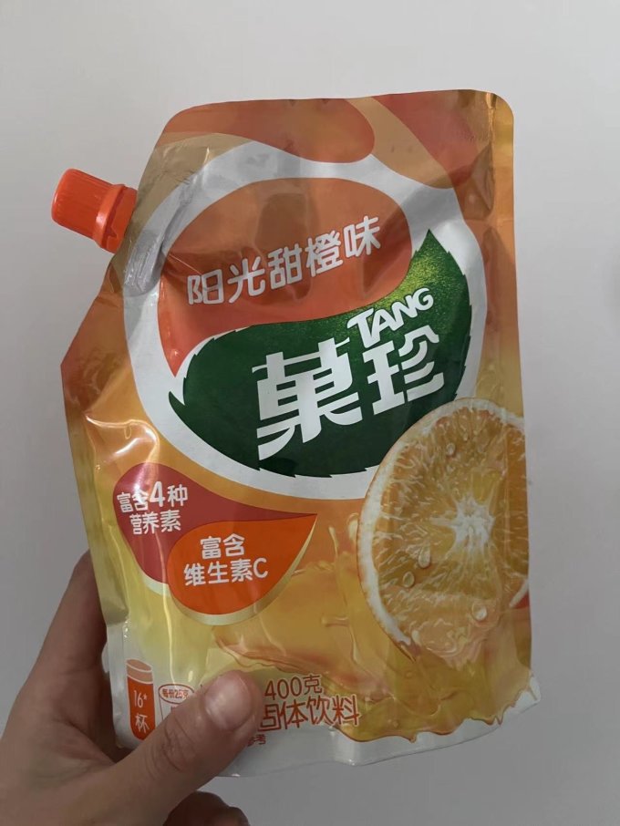 菓珍健康果饮