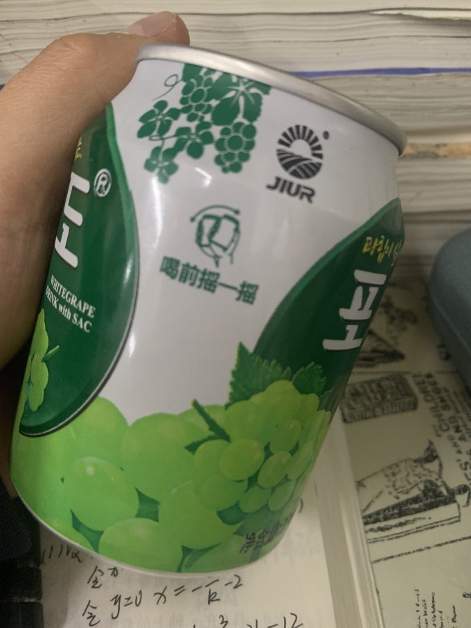 九日果汁饮料