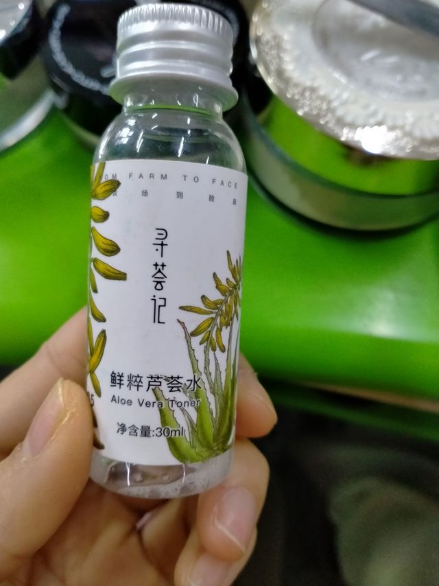 寻荟记原液芦荟胶正品