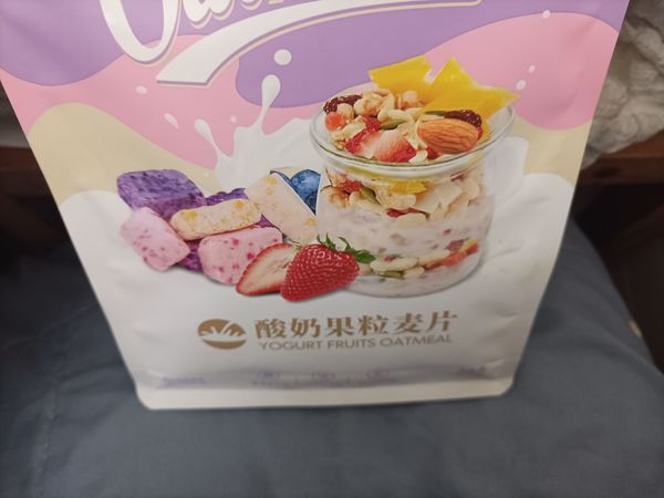 让人不能拒绝的酸奶麦片！