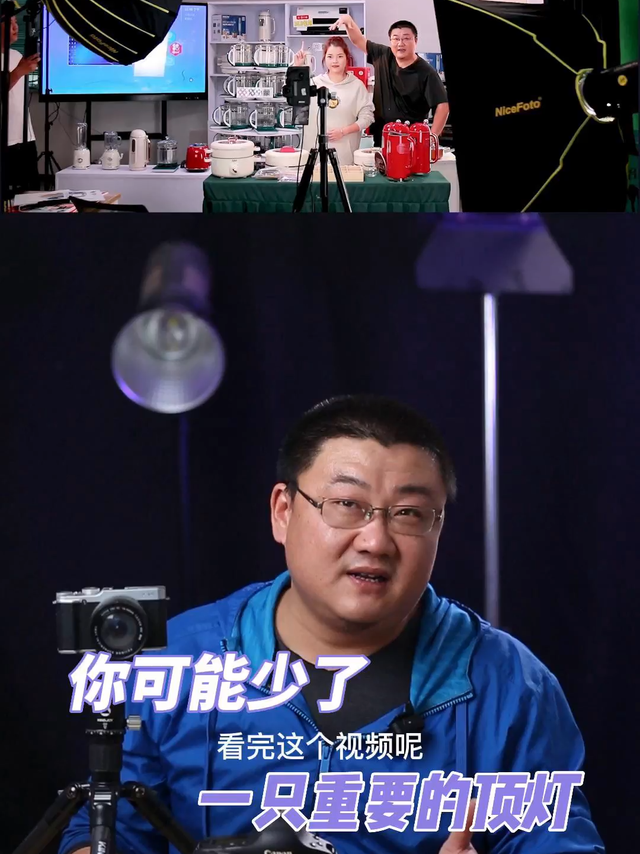 你可能缺少一只顶灯