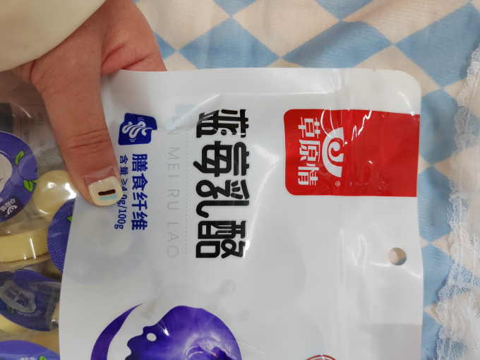 草原情奶酪