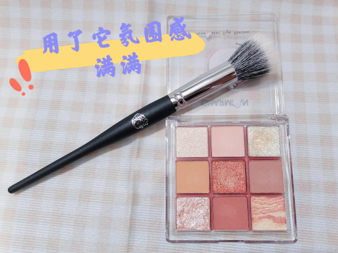 艾诺琪化妆刷