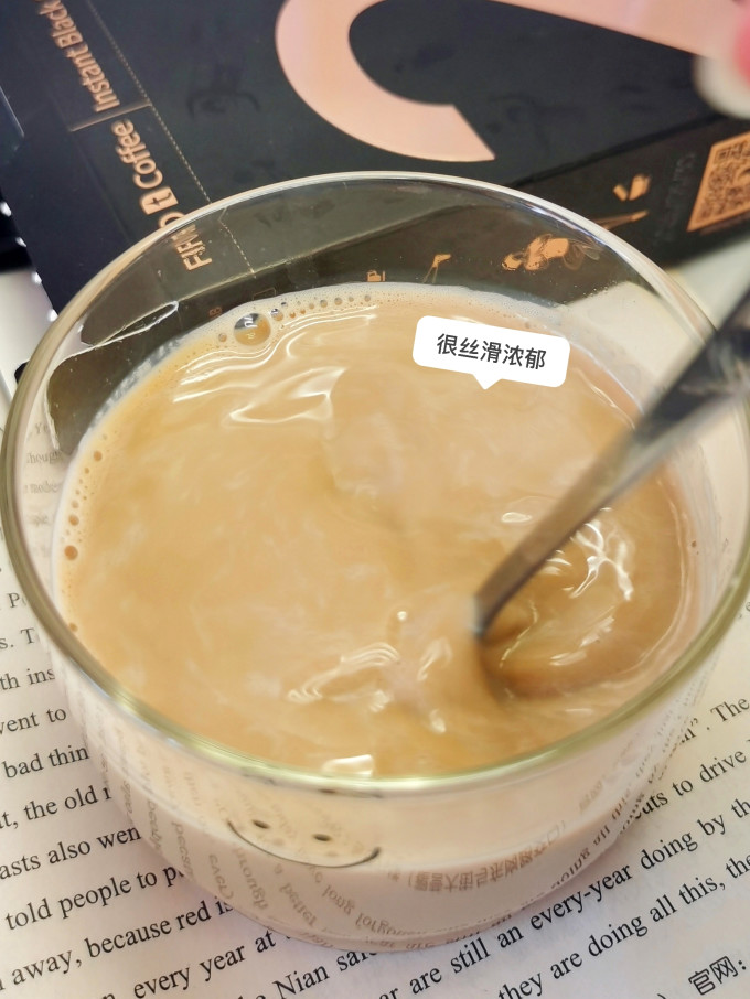 啡否速溶咖啡