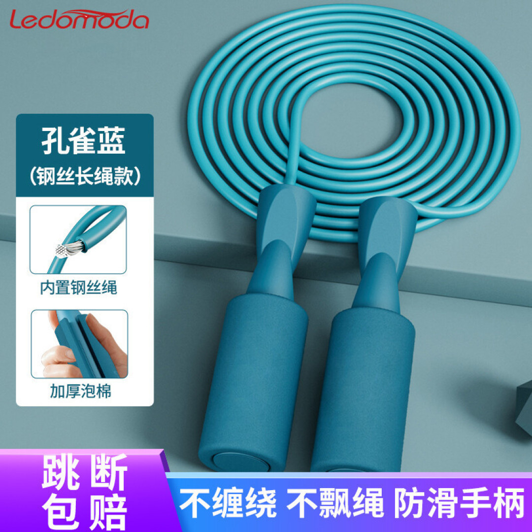 跳绳运动好呀,在家就能做