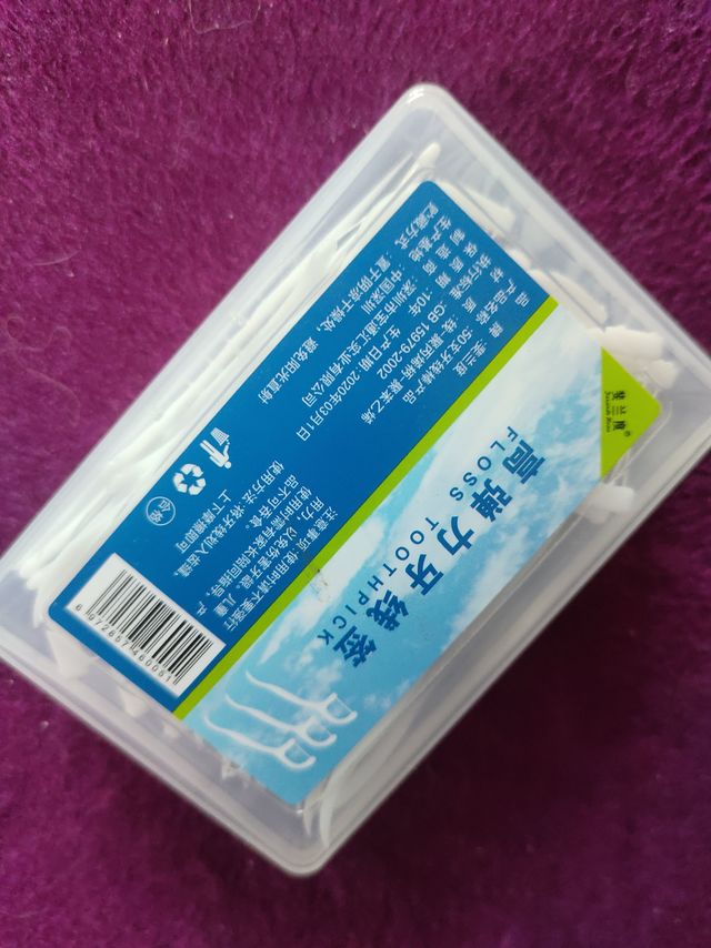 这么好用的牙线