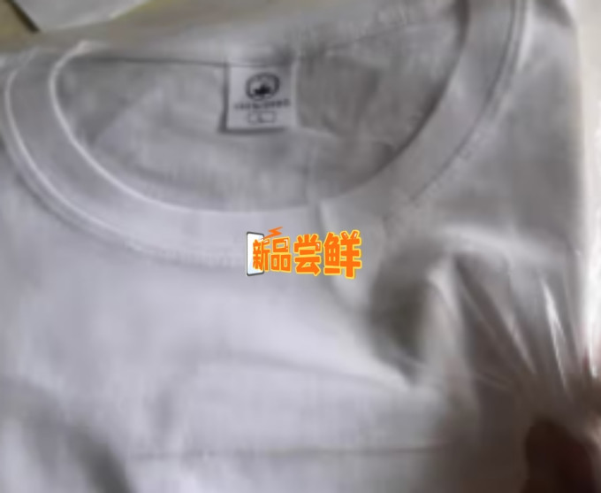 京东京造男士T恤