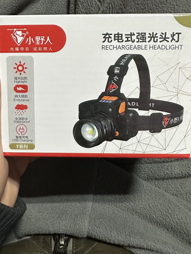 从此不怕黑，这才是实际的礼物