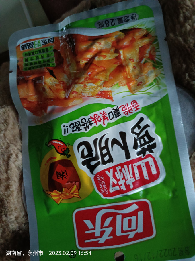向东佐餐咸菜