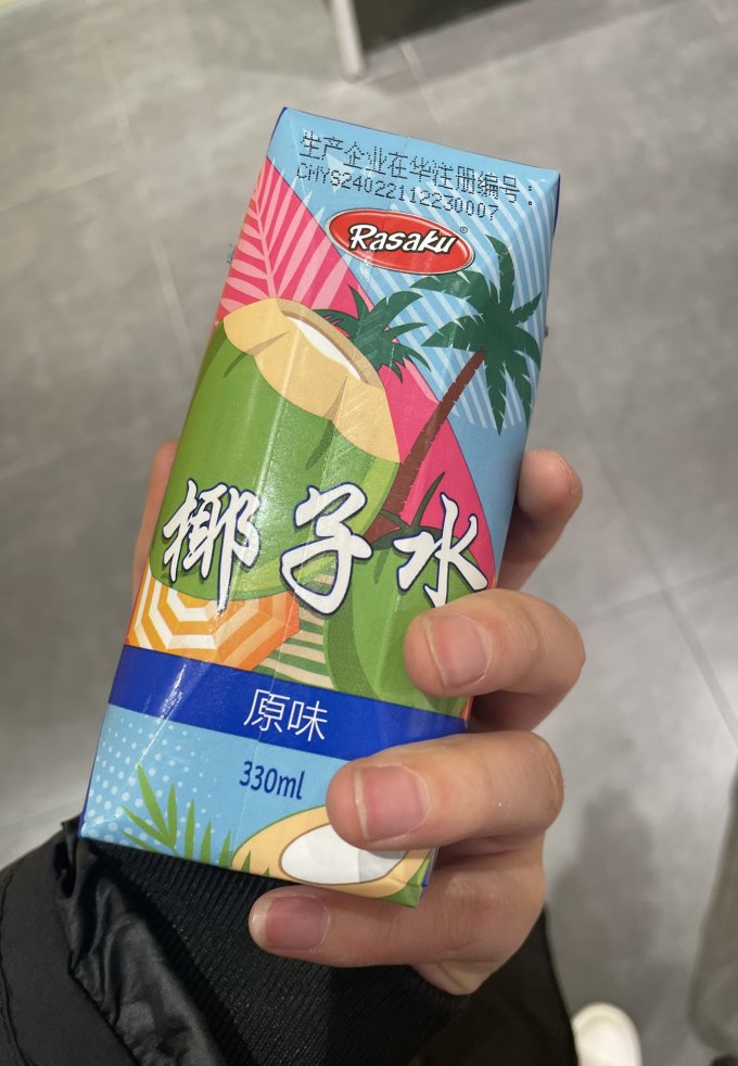 功能饮料