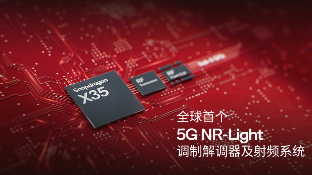 科技东风｜安卓14来了、11代酷睿要退休了、高通全球首款 5G NR-Light 骁龙X35