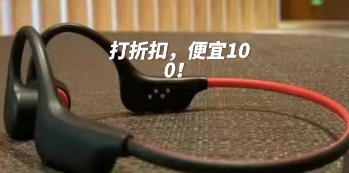 声德蓝牙耳机