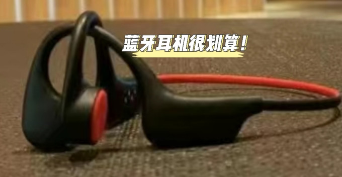 声德蓝牙耳机