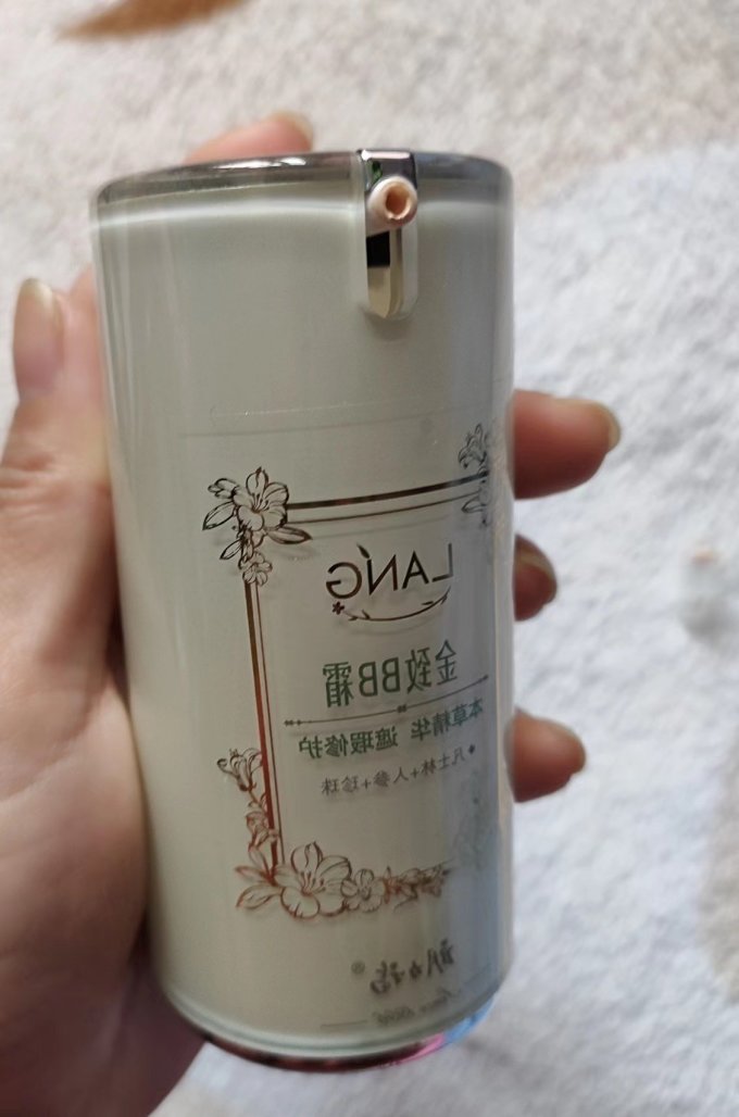 朗力福BB霜