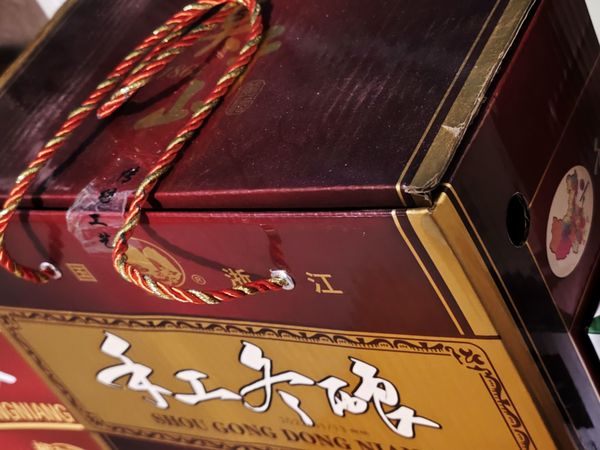 塔牌绍兴黄酒八年陈手冬酿酒