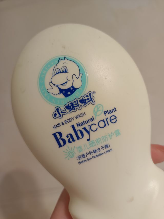 婴儿护肤霜防晒霜，好用又实惠