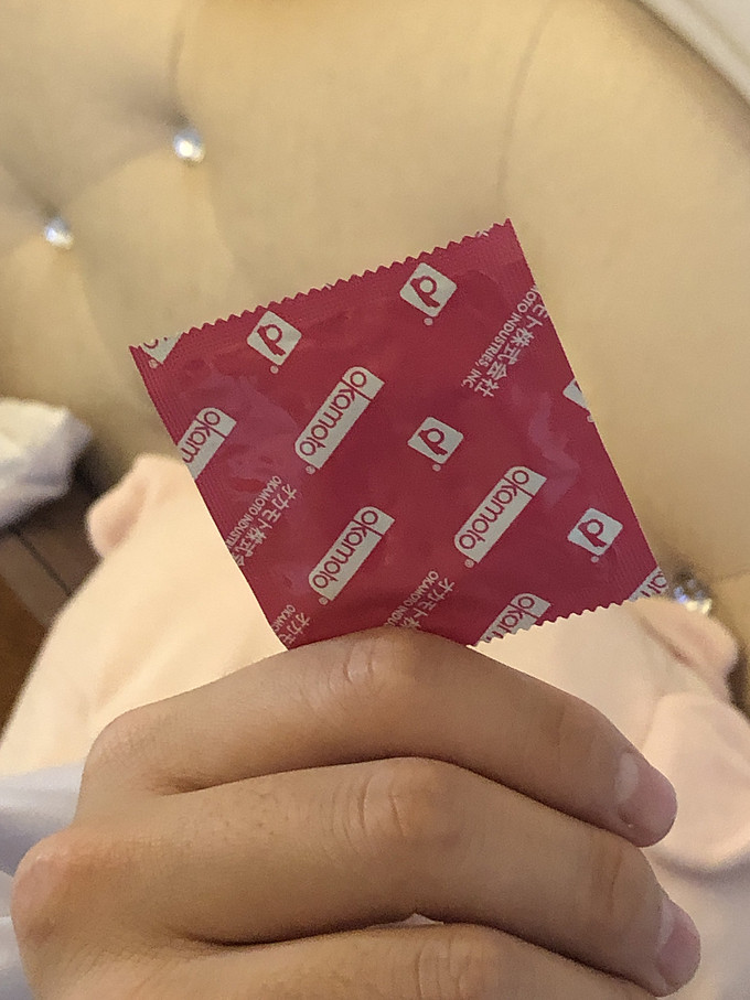 冈本安全避孕