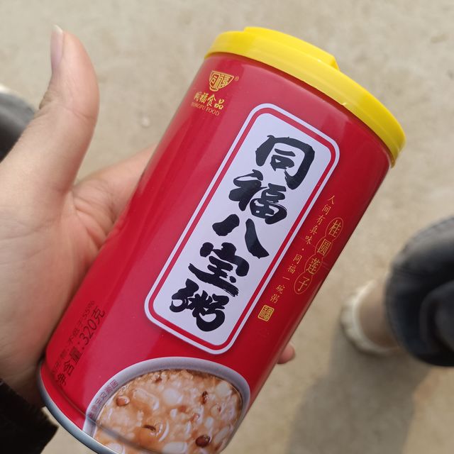 同福八宝粥 早餐即食用
